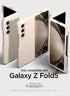 Spigen Samsung Galaxy Z Fold 5 Case Thin Fit P