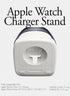 Spigen Apple Watch Stand (49/45/44/41/40mm) Classic C1