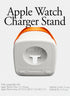 Spigen Apple Watch Stand (49/45/44/41/40mm) Classic C1