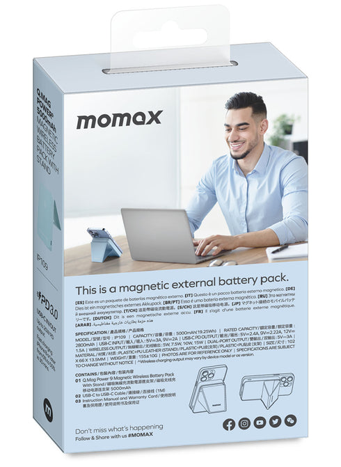 Momax Q.Mag Power9 (5000 mAh) Magnetic Wireless Power Bank / MagSafe Battery Pack
